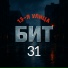 13-я улица