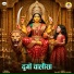 Tara Devi