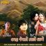 Rajdeep Barot
