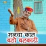 Dinesh Dayma