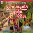 Khushi Variya
