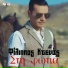 Filippos Ktenas