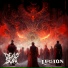 Dead Sun