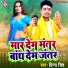Prince Singh