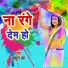 Mukul Jha