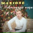 Max1one