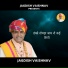 Jagdish Vaishnav