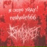 realvale666