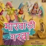 Babulal Rajpurohit, Kisan Prajapati