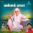 Rahul