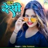 Uday Narayan