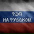 Yopt feat. Санчес, Настя Лира