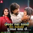Vina Thakor