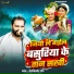 Chandrakishor Pandey