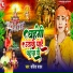 Savita Yadav