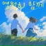 차은비