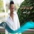 محمد الترك