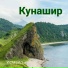 ИСМАИЛ