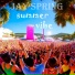 Jay Spring