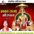 Dwarika Singh Yadav