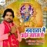Prince Raja, Rekha Ragini
