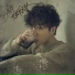 Bang Yongguk