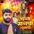 Pankaj yadav panku