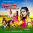 Kumar Pritam, Suman Gupta