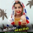 Gafur Khan Undu