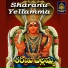 Vadlakonda Anilkumar, A. Ramadevi