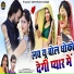 Bhanwar Kumawat, Priya Rajasthani