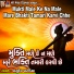Vasudev Patadiya