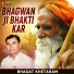 Bhagat Khetaram