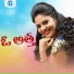 Ramadevi