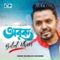 Belal Khan