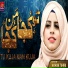Maham Zahra
