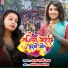 M Rani Raj