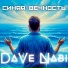 DaVe Nabi