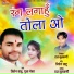 Jiten Sahu, Pooja Mehra