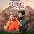 Sunil Bhati