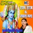 Kamleshwari Kanchan