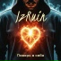 IzRuin