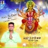 B. S Balli