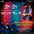 Gurjant Singh Bainka