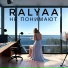 RALYAA