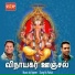 Rahul