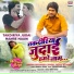 Priyanka Singh, Rohit Kumar, Sajan Mishra