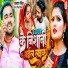 Prakash Pandit, Antra Singh Priyanka