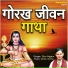 Shiv Nigam