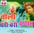 Subhas Patil